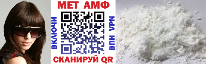 Амфетамин 97% Спасск