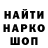Каннабис White Widow MegaSveng