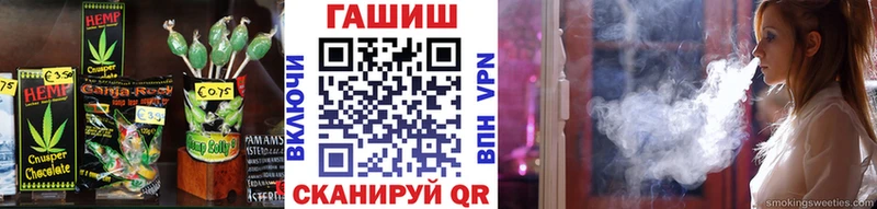 Еда ТГК конопля  купить закладку  Спасск 
