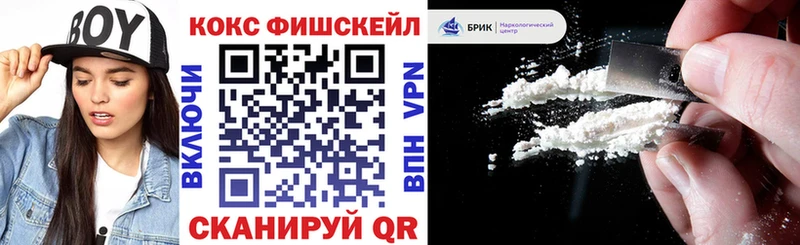 кракен ONION Спасск Cocaine Перу