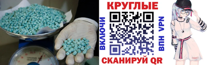 Экстази бентли Спасск