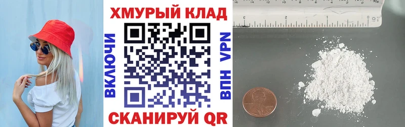 гидра ТОР Спасск ГЕРОИН герыч наркошоп