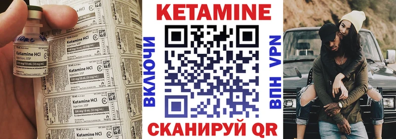 где можно купить   МЕГА зеркало  darknet Telegram  Спасск  Кетамин ketamine 
