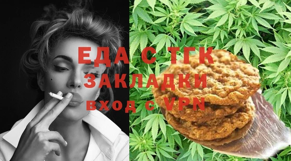 круглые Алзамай