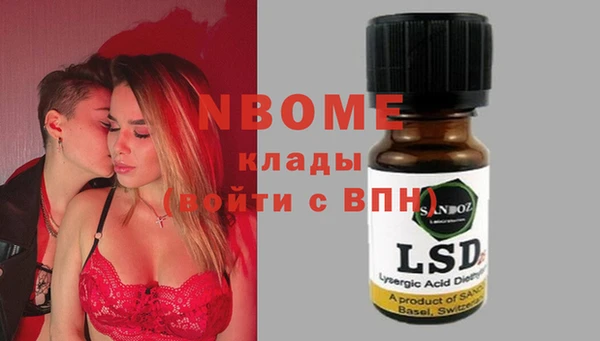 круглые Алзамай
