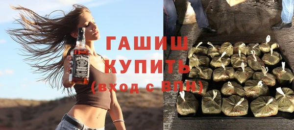 гашиш Алексеевка