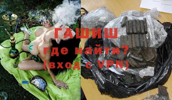 гашиш Алексеевка