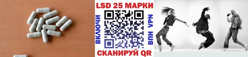 гидра сайт  darknet телеграм  Лсд 25 экстази кислота  где купить   Спасск 
