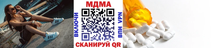 МДМА crystal маркетплейс как зайти Спасск