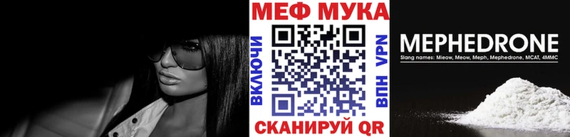 купить наркоту  Спасск  Меф mephedrone 