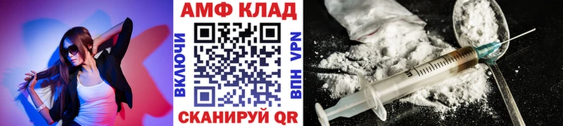 Метамфетамин винт  Спасск 