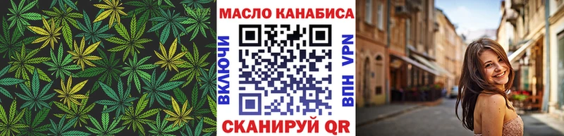 ТГК THC oil  Спасск 